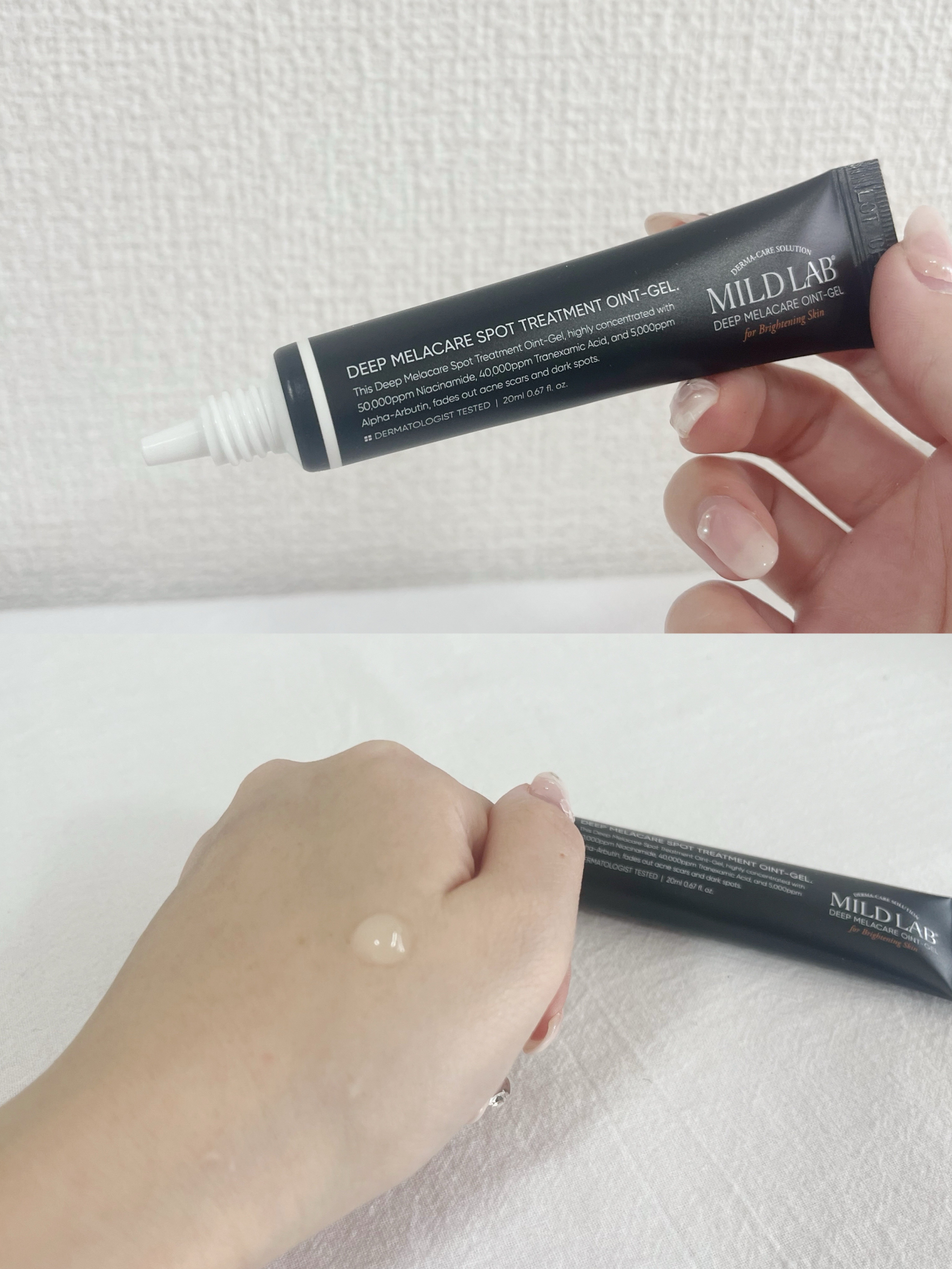 ディープ メラケア 美容液/Mildlab/美容液を使ったクチコミ（3枚目）