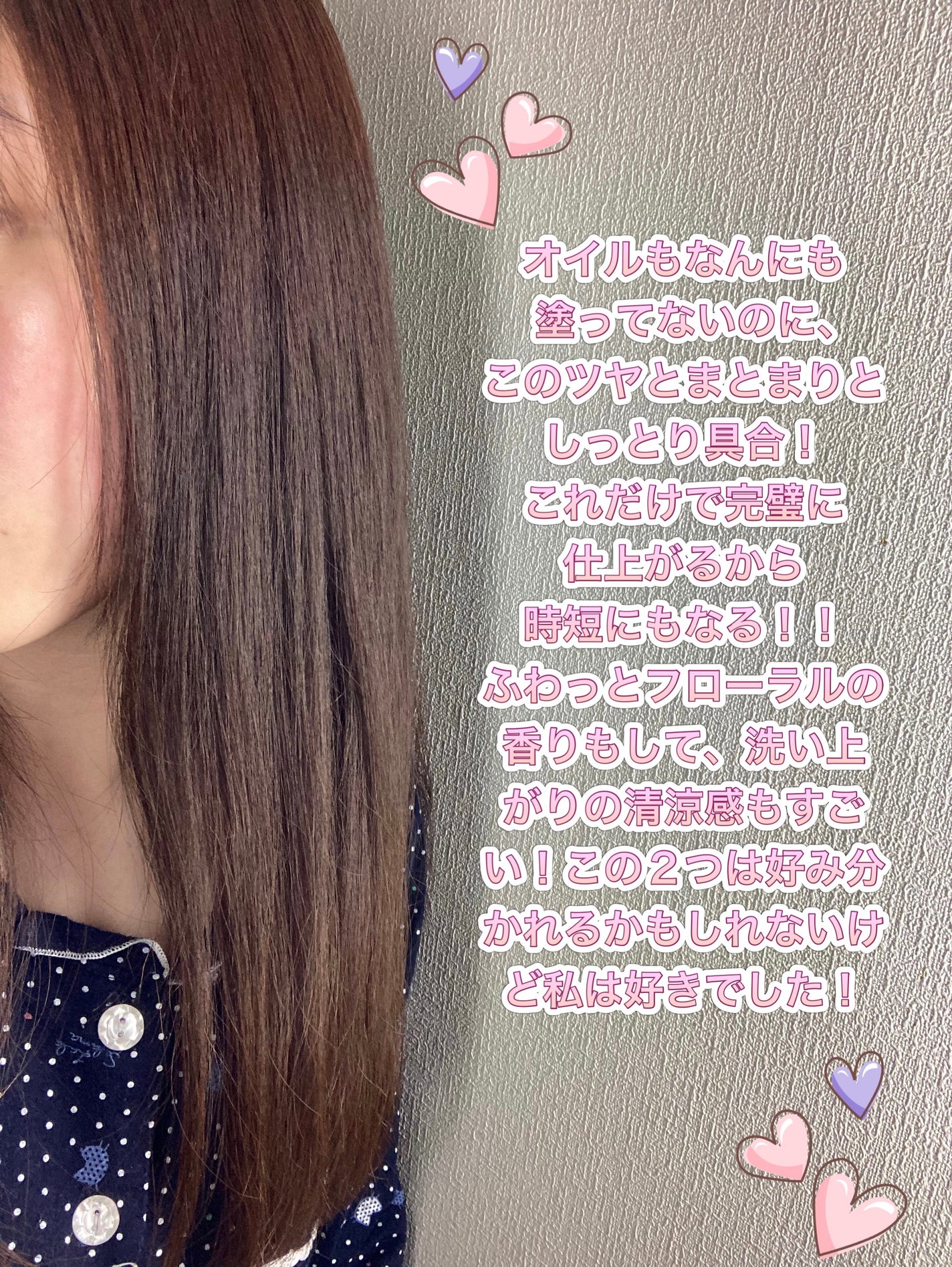 ディープ ヘッドクレンズ ホワイトフローラル/JILL STUART/市販シャンプーを使ったクチコミ(5枚目)