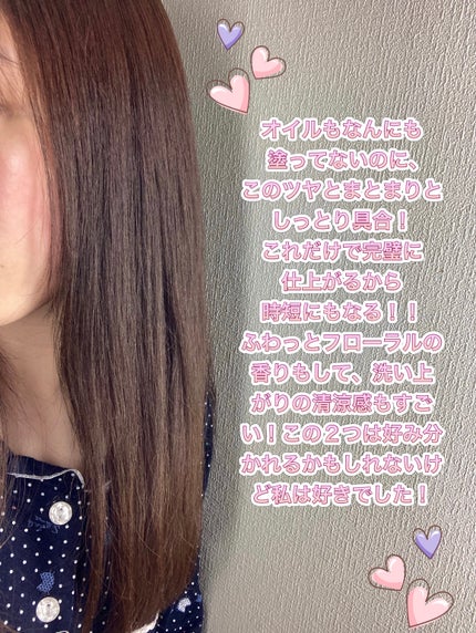 ディープ ヘッドクレンズ ホワイトフローラル/JILL STUART/市販シャンプーを使ったクチコミ(5枚目)