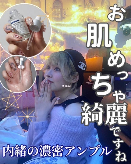 131 ポア クリアリング セラム/Celladix/美容液を使ったクチコミ(1枚目)