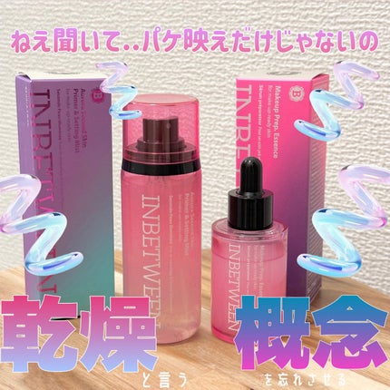 INBETWEEN オーロラ セカンド スキン プライマー & セッティング ミスト/BLITHE/ミスト状化粧水を使ったクチコミ(1枚目)