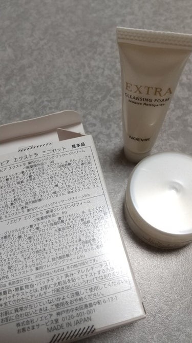 試してみた】ノエビア 505 薬用スキンローション/ノエビア | LIPS