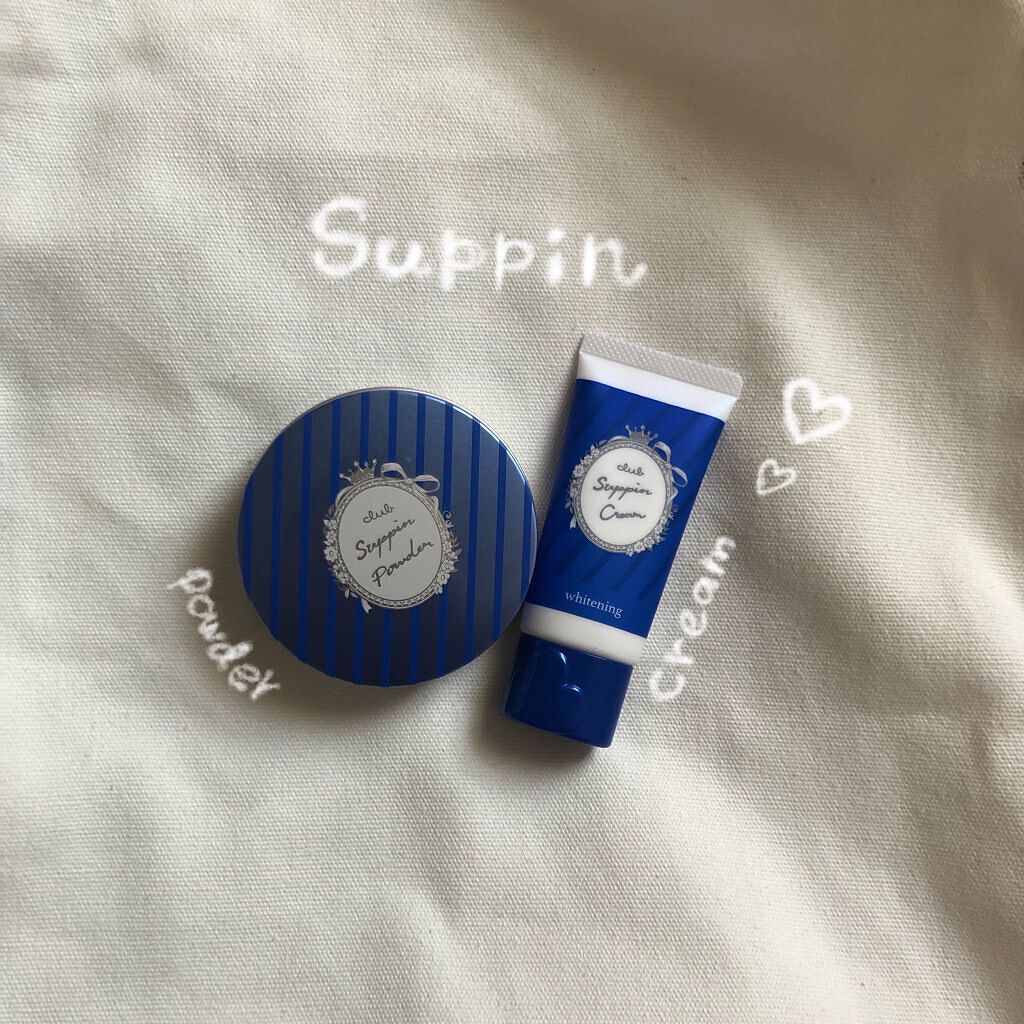 すっぴんクリーム ホワイトニング/クラブ/化粧下地を使ったクチコミ（1枚目）