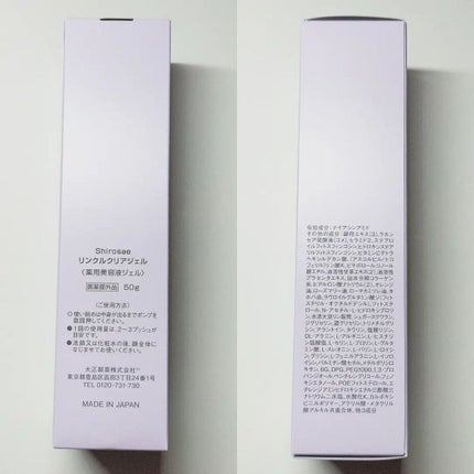 を使ったクチコミ(3枚目)