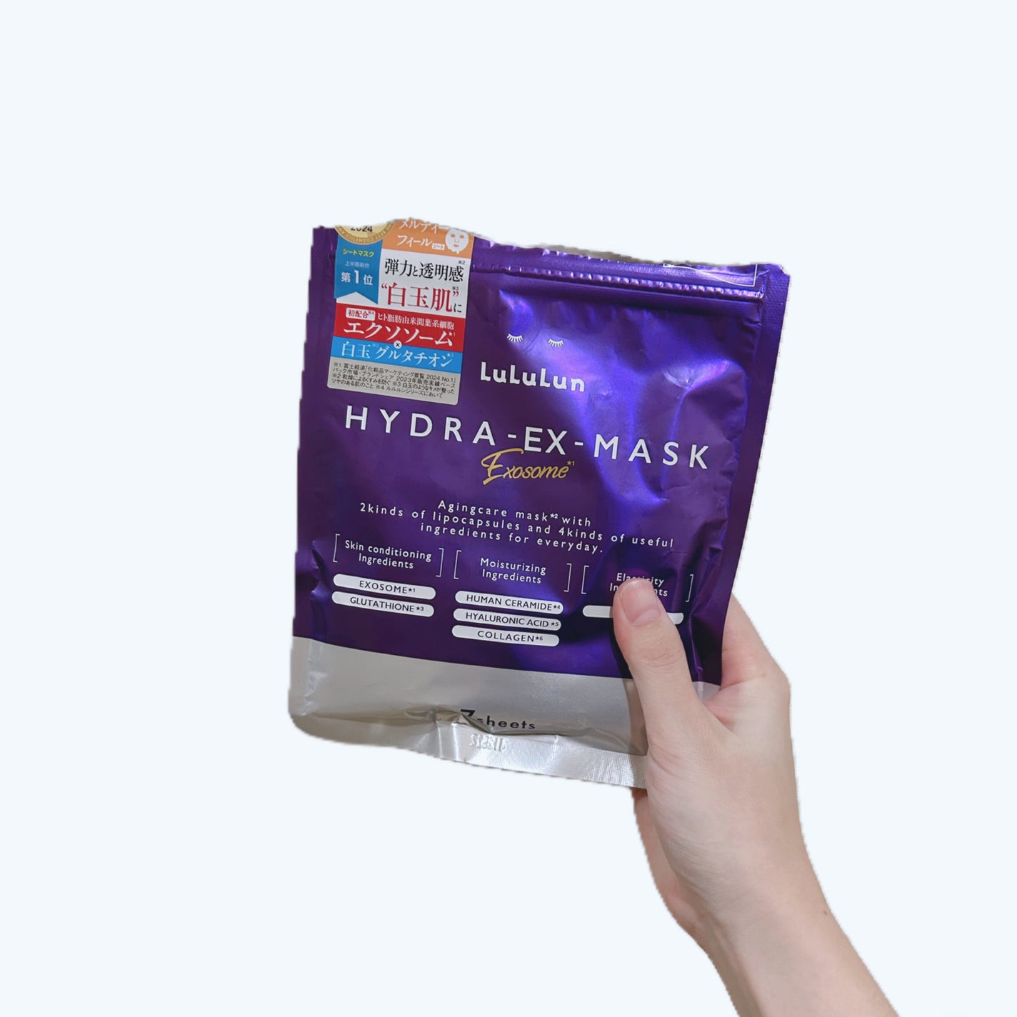 ルルルン ハイドラ EX マスク/ルルルン/シートマスク・パックを使ったクチコミ(1枚目)