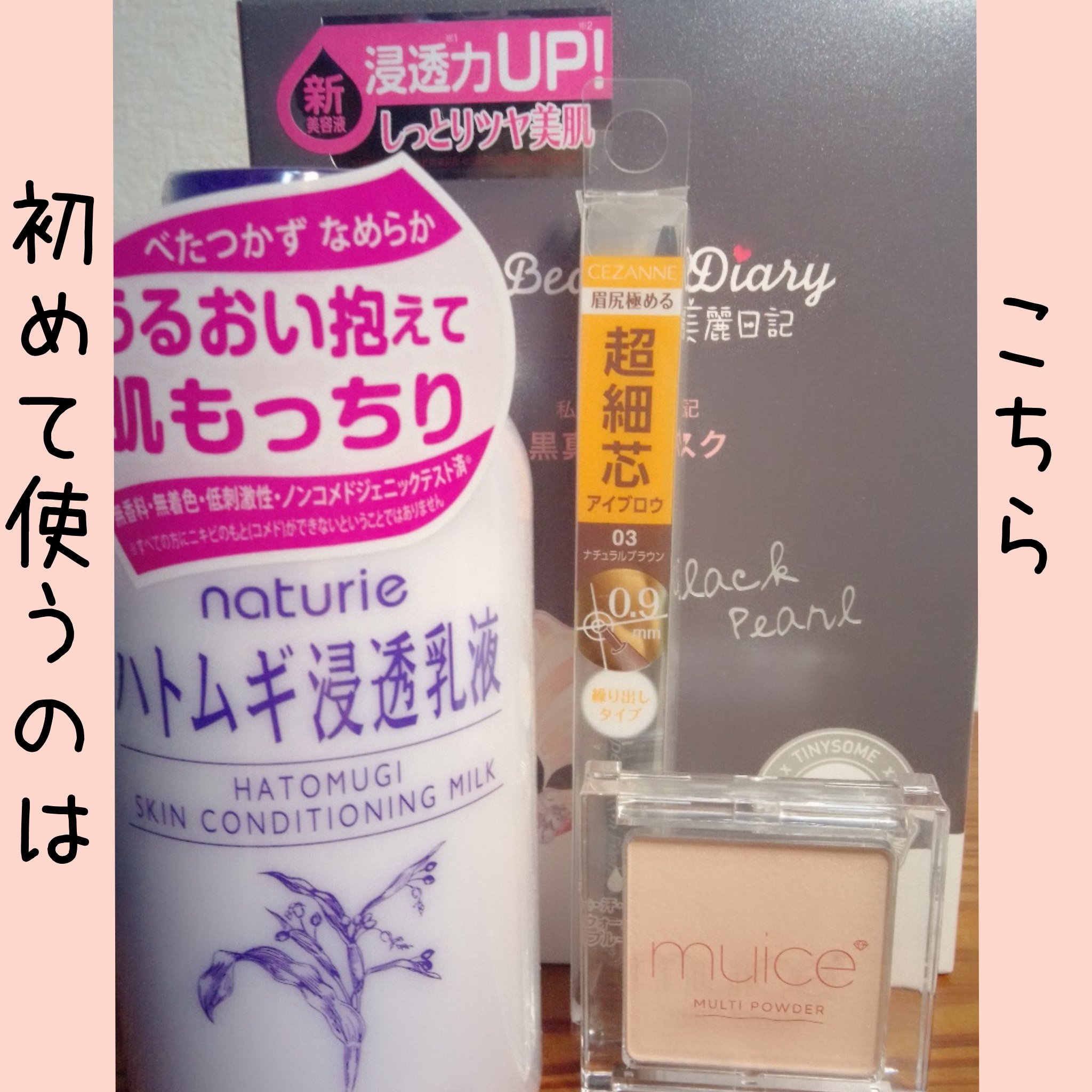 黒真珠マスク/我的美麗日記/シートマスク・パックを使ったクチコミ（2枚目）