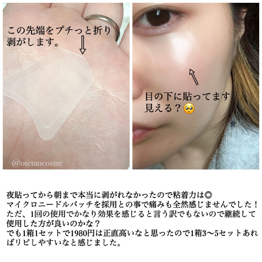 iMPL /iMPL/その他スキンケアを使ったクチコミ(3枚目)