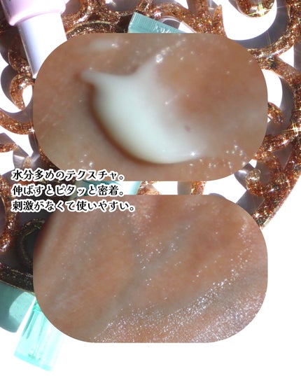 シカレチA クリーム0.05/VT/フェイスクリームを使ったクチコミ(3枚目)