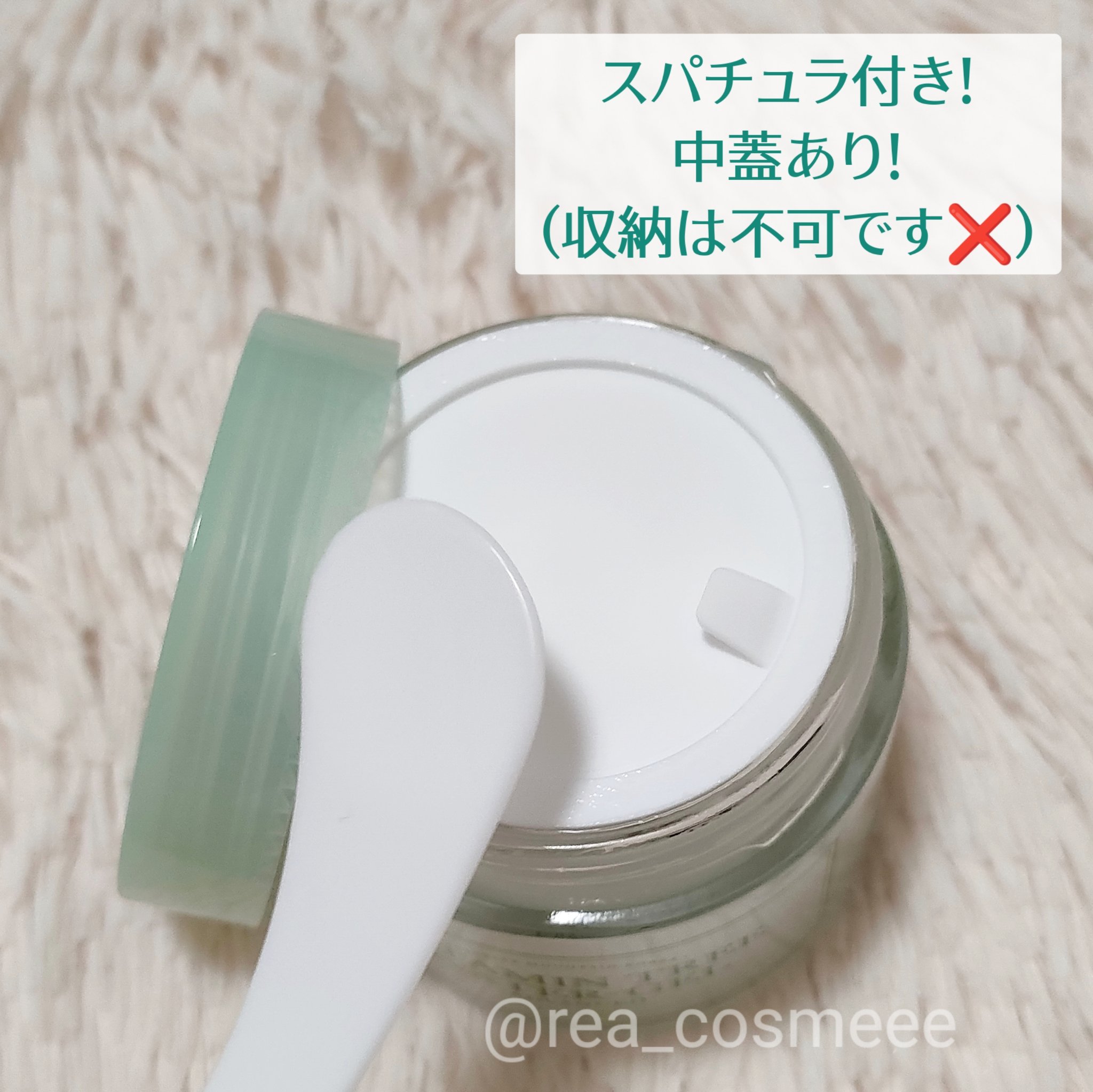 ビタミンウォータージェルアドバンスド/I'm from/フェイスクリームを使ったクチコミ（3枚目）