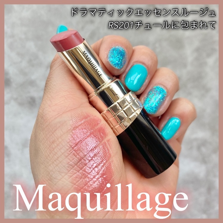 ドラマティックエッセンスルージュ/マキアージュ/口紅を使ったクチコミ（1枚目）