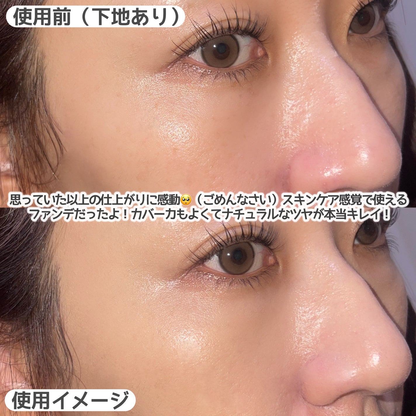 ナデシコファンデーションSP/NADECICO/クッションファンデーションを使ったクチコミ(3枚目)