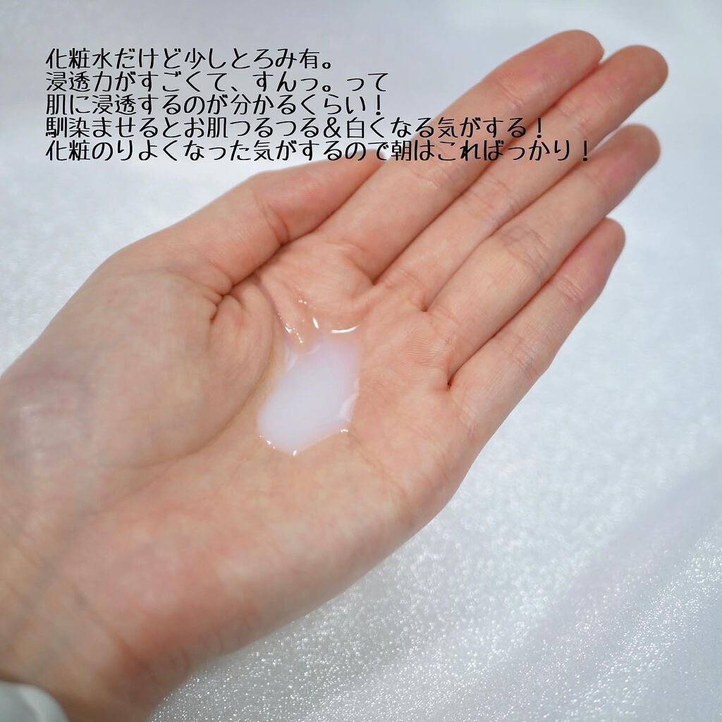 クリアウェルネス ナチュラル ドリップ/雪肌精/化粧水を使ったクチコミ（3枚目）