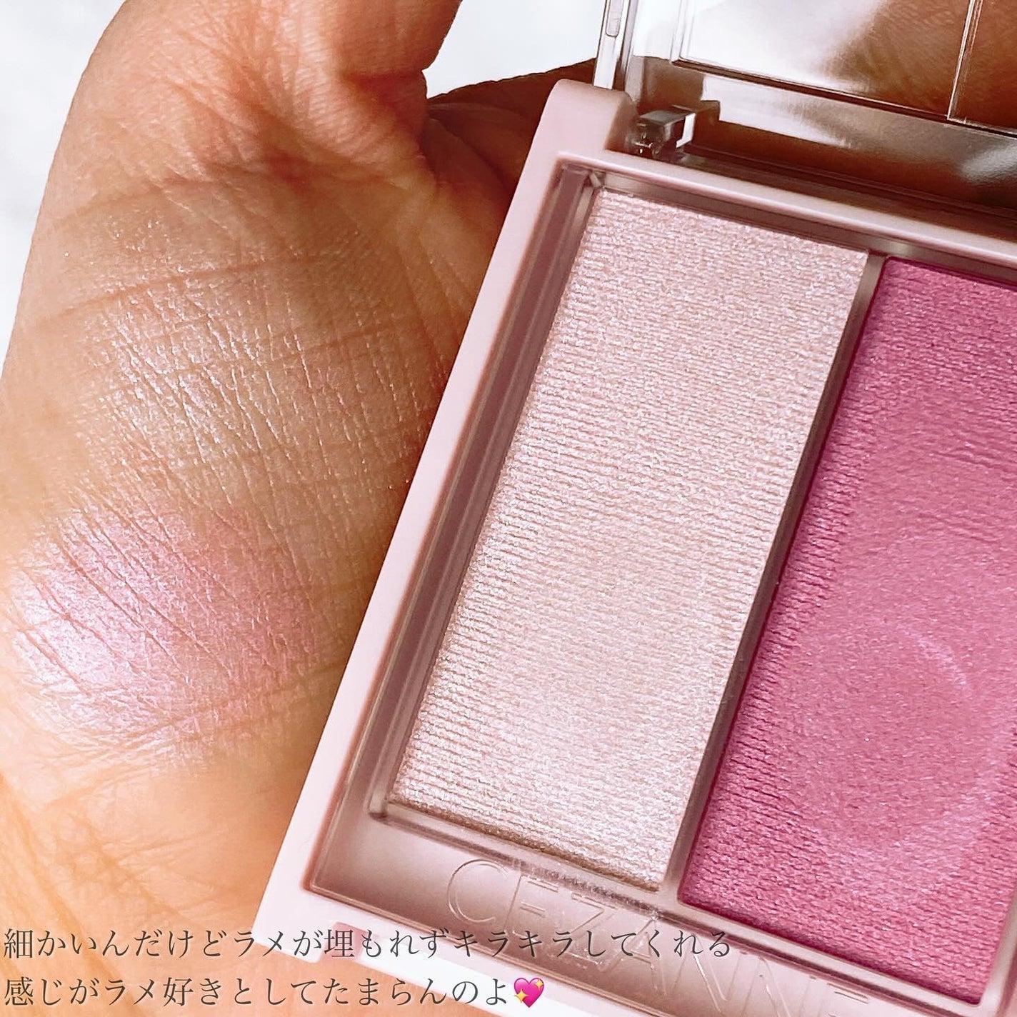 フェイスグロウカラー/CEZANNE/クリームハイライトを使ったクチコミ(6枚目)