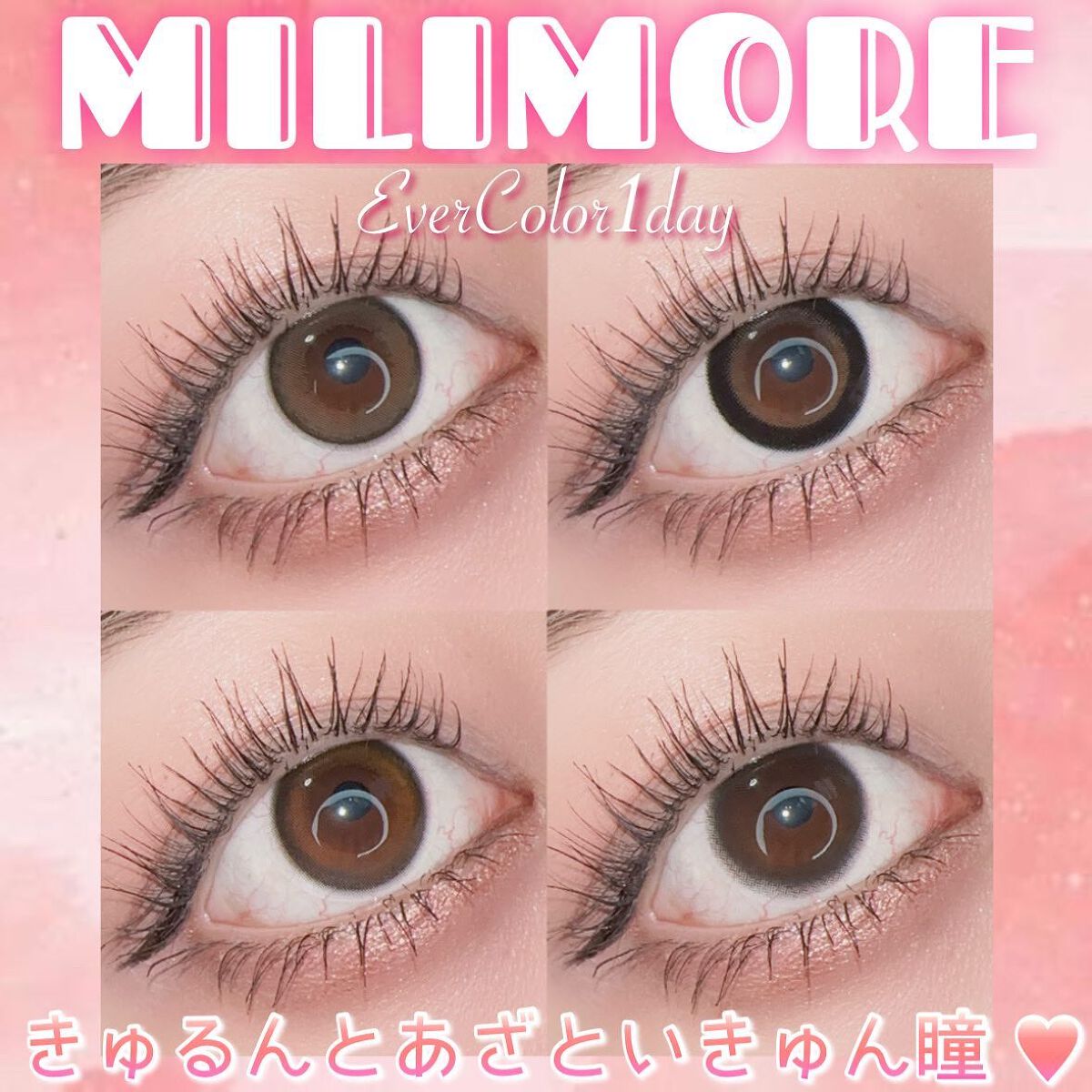 🩷MILIMORE🩷
✔おねだりパール
・GDIA 13.1mm
✔あまえんぼカカオ
・GDIA 13.4mm
✔じらしてショコラ
・GDIA 13.2mm
✔はじらいベイビー
・GDIA 13.6mm

全色共通
・DIA 14.2m