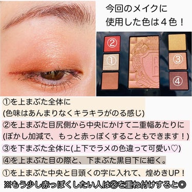 リュクス アイ & チーク パレット/BOBBI BROWN/パウダーアイシャドウを使ったクチコミ（3枚目）