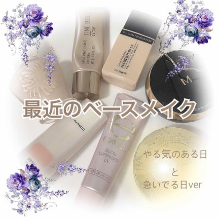 ラトゥー エクラ ファンデーション プライマー N/PAUL & JOE BEAUTE/化粧下地を使ったクチコミ(1枚目)