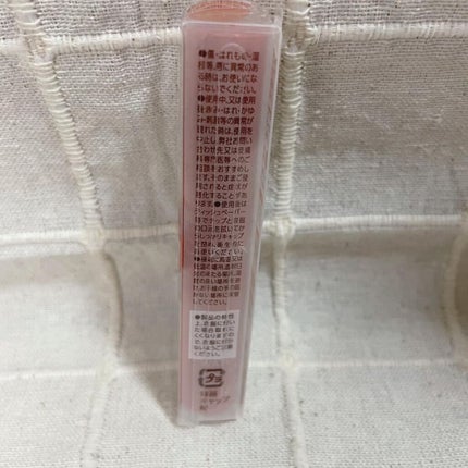 ウォータリーティントリップ/CEZANNE/リップティントを使ったクチコミ(5枚目)