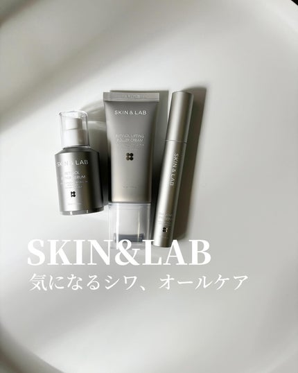 ヴィーガンリポソームレチノールセラム/SKIN&LAB/美容液を使ったクチコミ(1枚目)