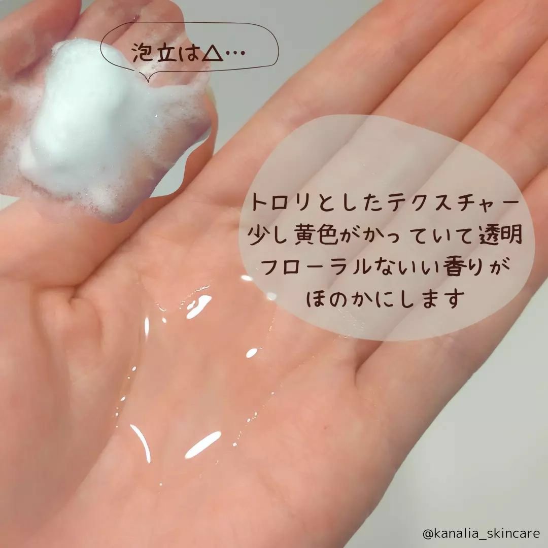 ヘアケアトライアルセット/QUEEN'S BATHROOM/トライアルキットを使ったクチコミ（2枚目）