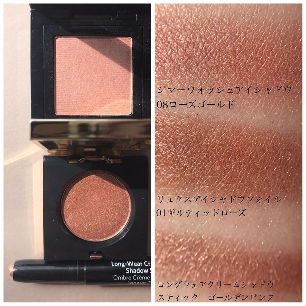 リュクスアイシャドウ/BOBBI BROWN/単色アイシャドウを使ったクチコミ(6枚目)