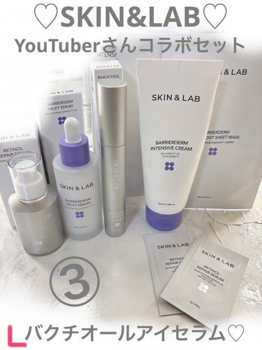 ♡SKIN&LAB♡YouTuberさんとのコラボセット♡バクチオールアイセラム♡

#skin&lab 
#スキンアンドラブ 
#アイセラム 
#エイジングケア 
#バクチオール 

年明けすぐにSK