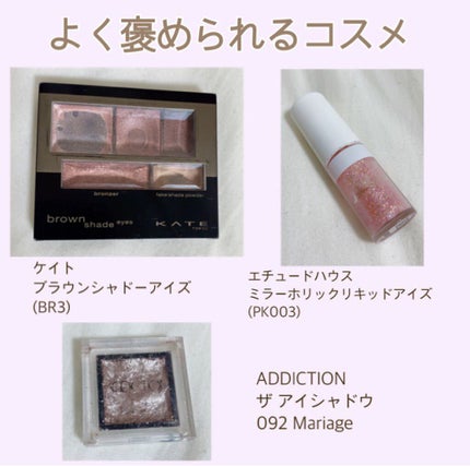 あやん on LIPS 「歳上女性ウケアイメイクこんばんは🌙*゚突然ですが、私は1名以外..」(4枚目)