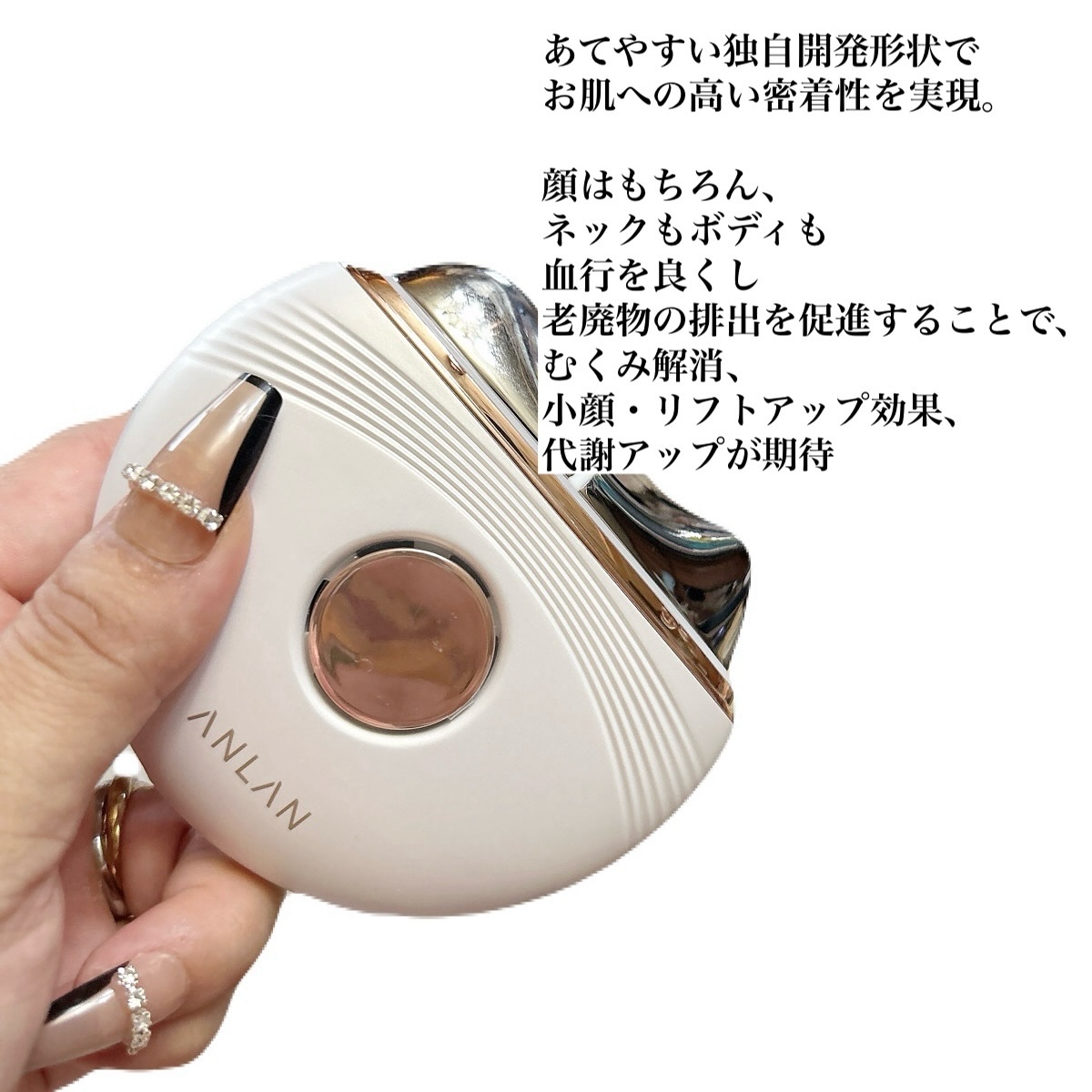 温冷リフトかっさ/ANLAN/美顔器・マッサージを使ったクチコミ（2枚目）