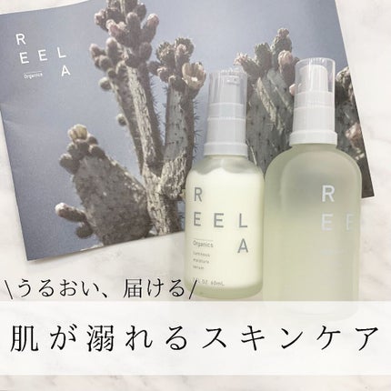 ルミナス モイスチャーセラム/REELA Organics/美容液を使ったクチコミ(1枚目)