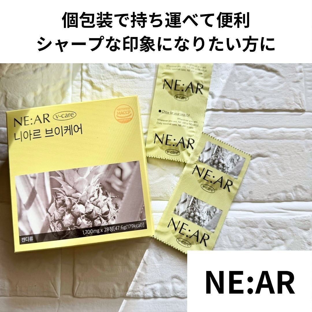 ニアル Vケア/NE:AR/美容サプリメントを使ったクチコミ(1枚目)