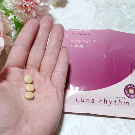 ルナリズム ラクトフェリン+葉酸/メニコン/美容サプリメントを使ったクチコミ(4枚目)