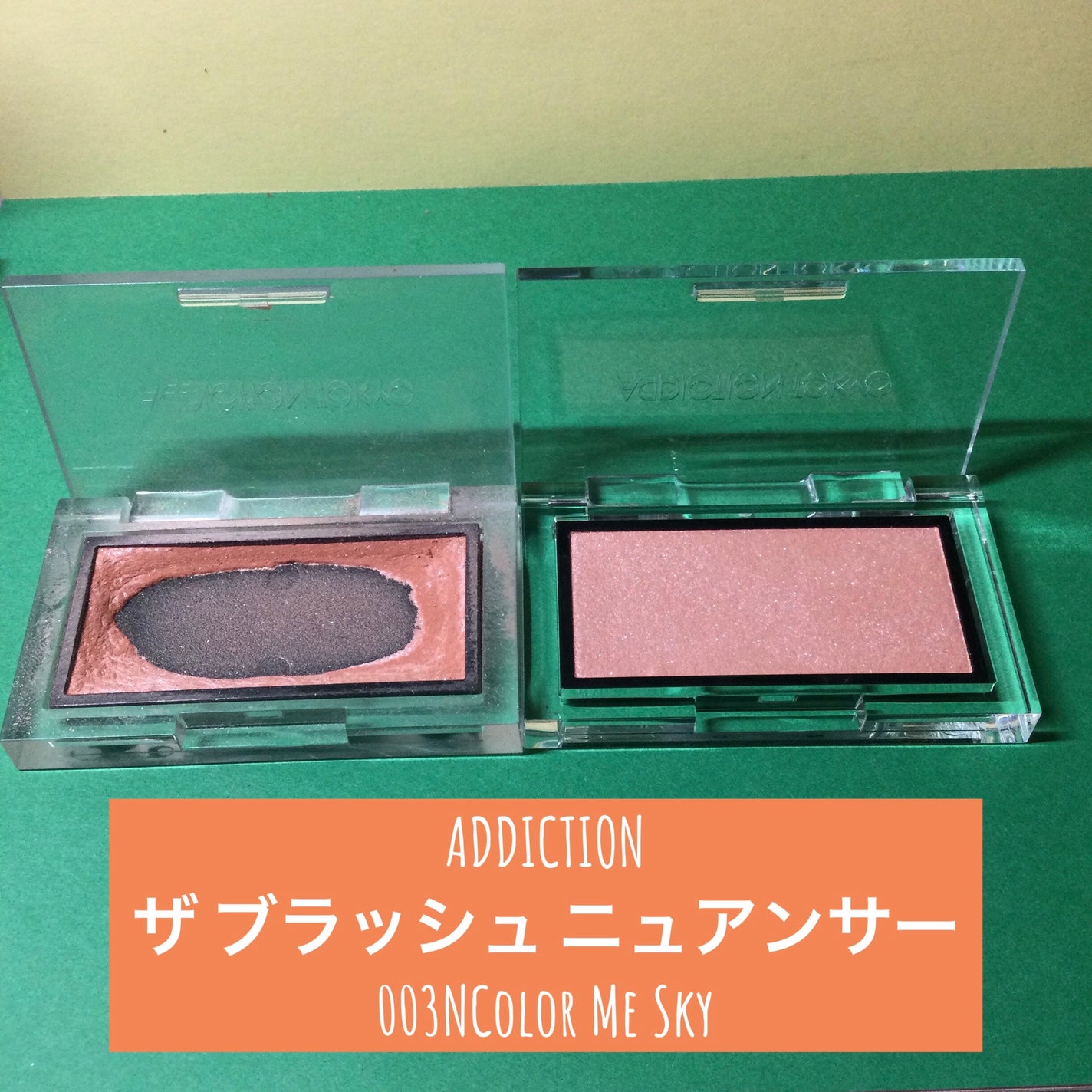 アディクション ザ ブラッシュ ニュアンサー/ADDICTION/パウダーチークを使ったクチコミ(2枚目)