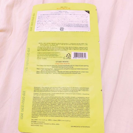 3ステップ クリアノーズキット/ETUDE/シートマスク・パックを使ったクチコミ(2枚目)