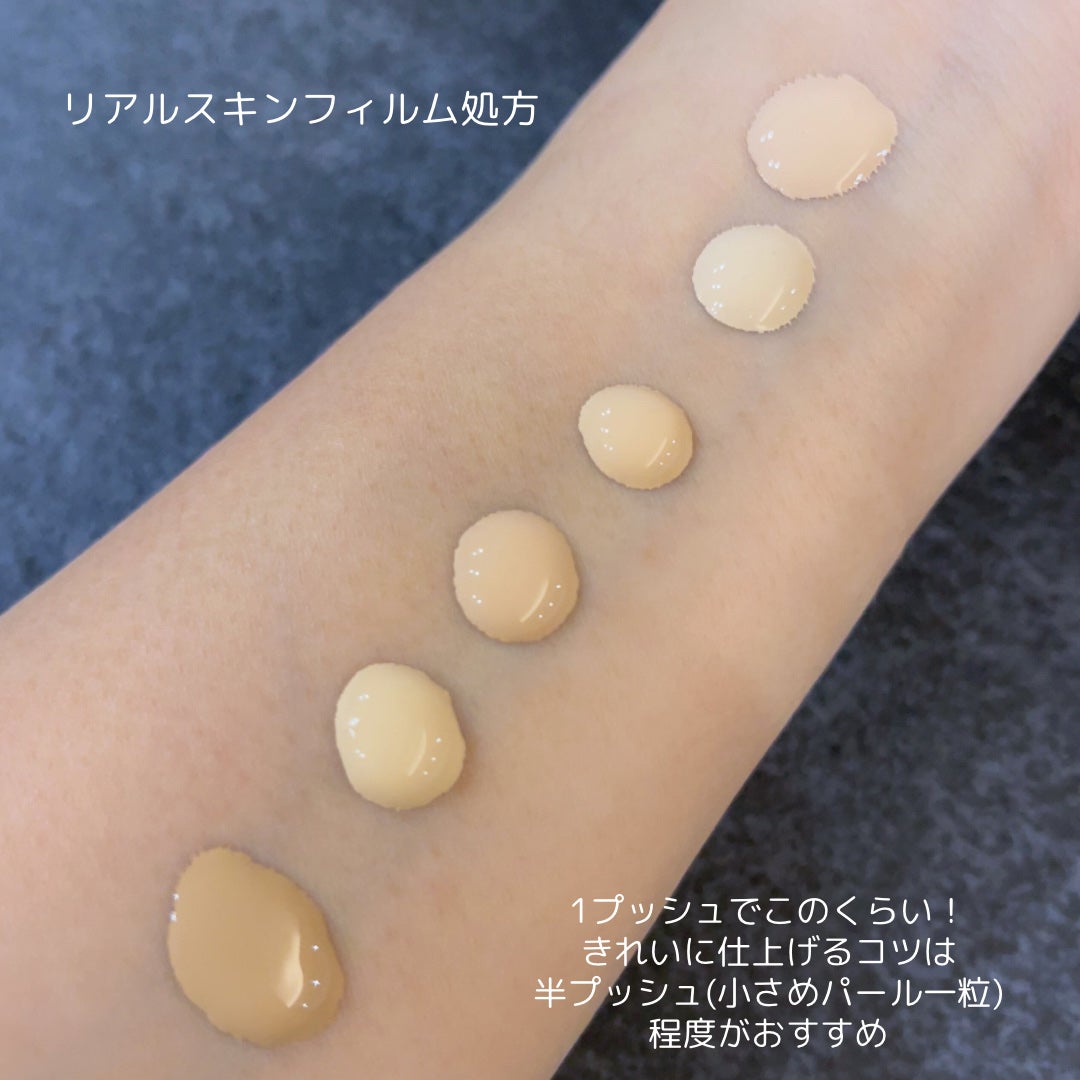 SPステイ ルミマット リキッド ファンデーション/MAYBELLINE NEW YORK/リキッドファンデーションを使ったクチコミ(3枚目)