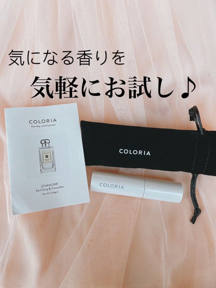 アールグレー & キューカンバー コロン/Jo MALONE LONDON/香水(レディース)を使ったクチコミ(1枚目)