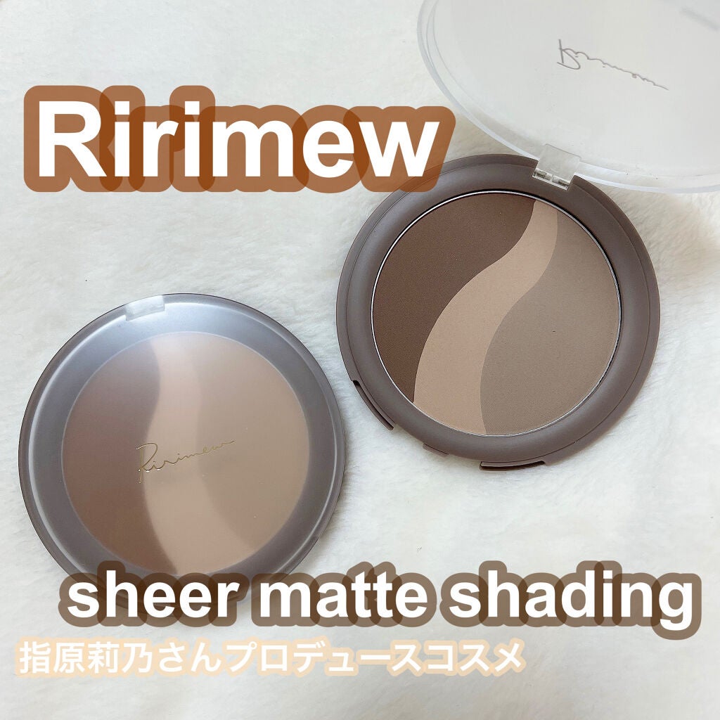 シアーマットシェーディング/Ririmew/シェーディングを使ったクチコミ(1枚目)