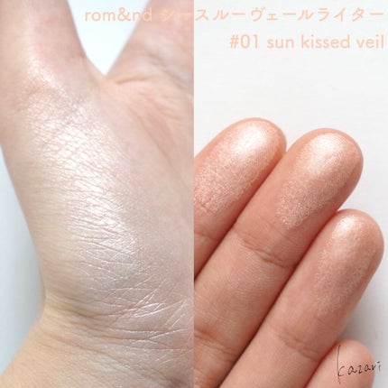 ヴェールライター/rom&nd/パウダーハイライトを使ったクチコミ(5枚目)
