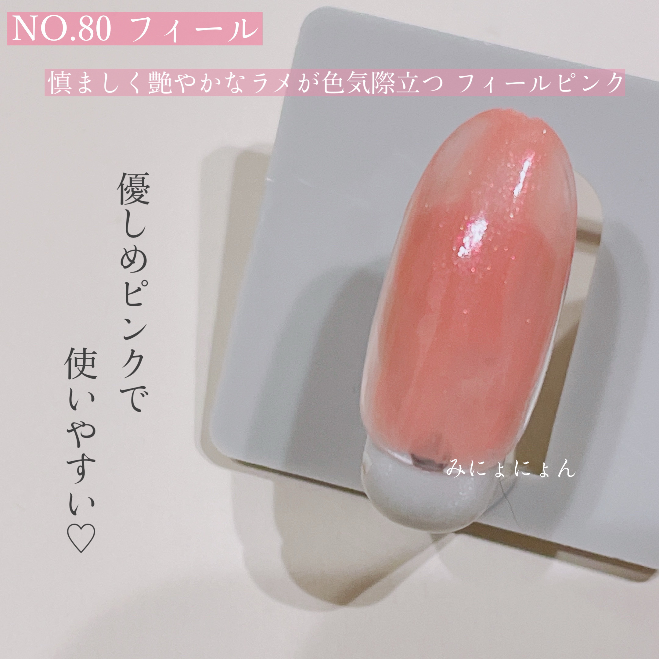 ジーニッシュ/ジーニッシュマニキュア/マニキュアを使ったクチコミ（3枚目）