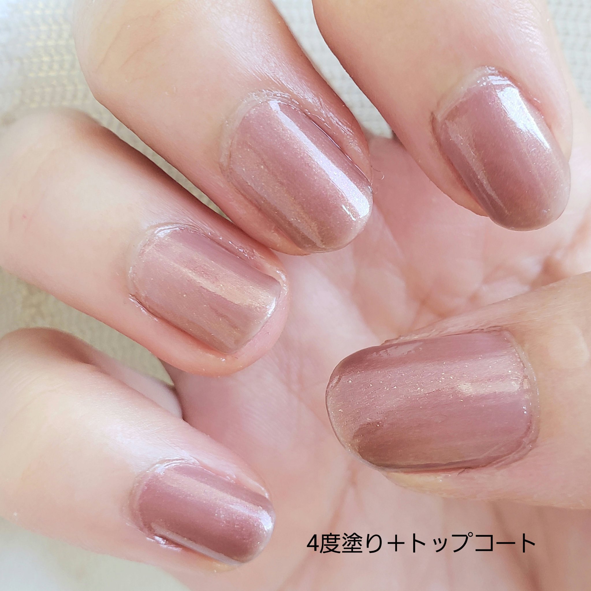 ネイルファンデーション/パラドゥ/マニキュアを使ったクチコミ（3枚目）