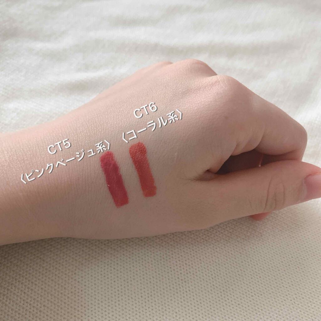 カラーティントリップ/CEZANNE/リップティントを使ったクチコミ（3枚目）