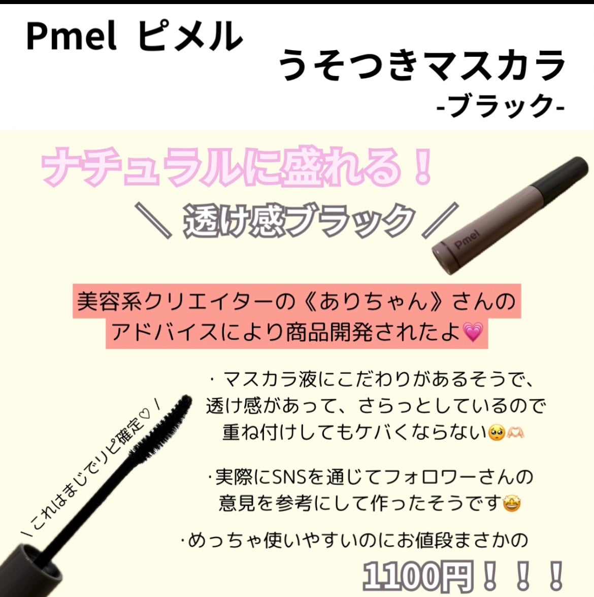 カウブランド 赤箱ビューティクリーム/カウブランド/ボディクリームを使ったクチコミ(5枚目)