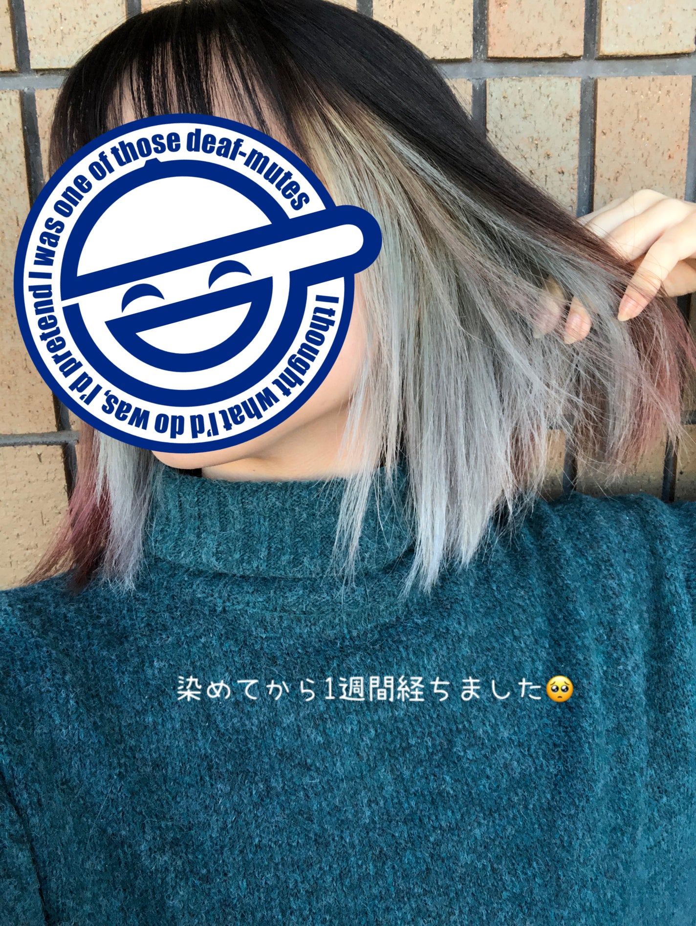 メチャフラッシュブリーチ/パルティ/ブリーチ剤を使ったクチコミ(3枚目)