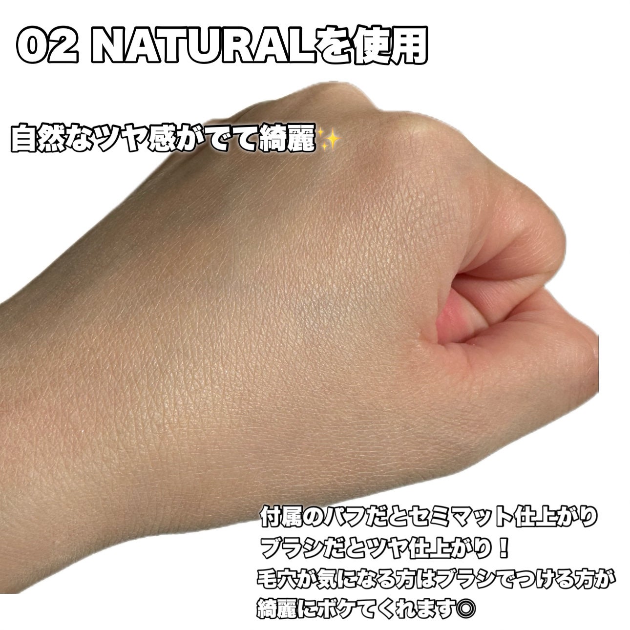 ザ・ブラーパウダーパクト/ABOUT TONE/プレストパウダーを使ったクチコミ(5枚目)