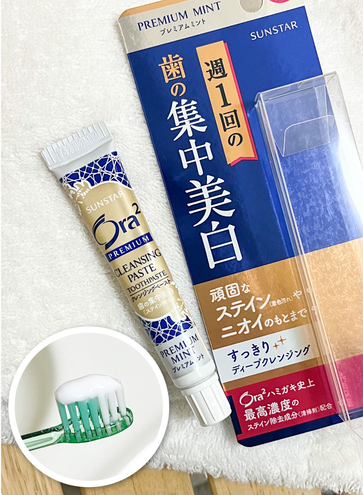 オーラツーミー ハブラシ ステインクリア ふつう/オーラツー/歯ブラシを使ったクチコミ(4枚目)