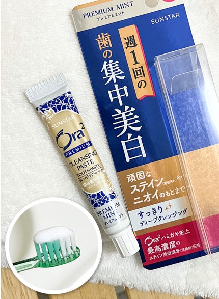 オーラツーミー ハブラシ ステインクリア ふつう/オーラツー/歯ブラシを使ったクチコミ(4枚目)