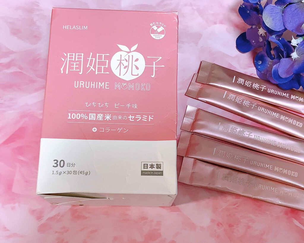 潤姫桃子/潤姫桃子/美容サプリメントを使ったクチコミ（1枚目）