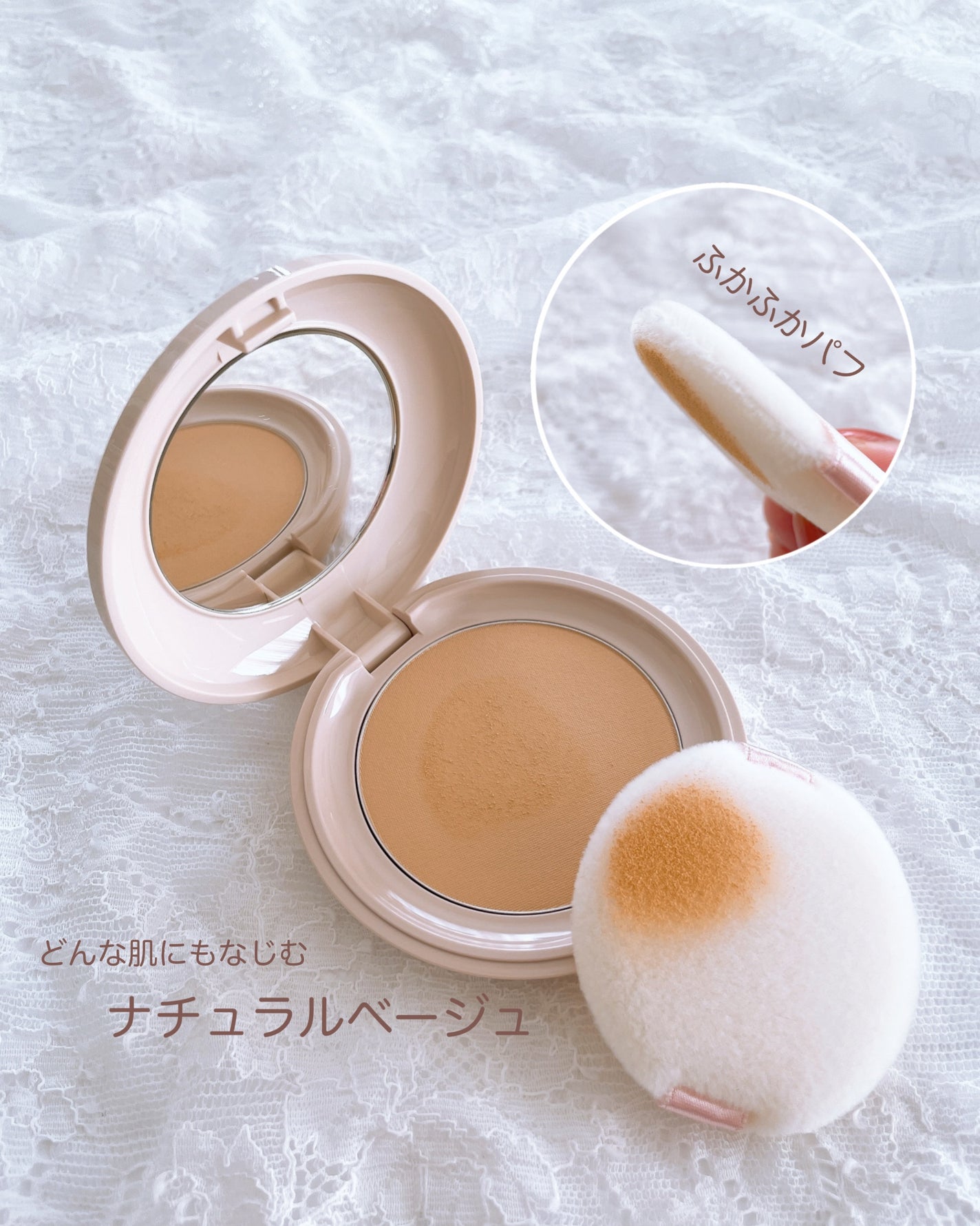 毛穴パテ職人 フィットスキンBBパウダー/毛穴パテ職人/プレストパウダーを使ったクチコミ(2枚目)