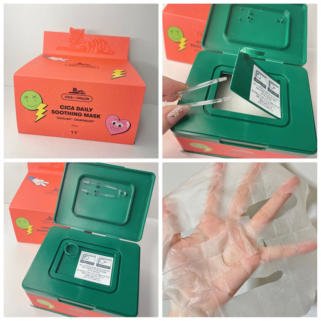 CICA デイリースージングマスク/VT/シートマスク・パックを使ったクチコミ(2枚目)