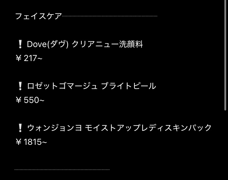 クリアリニュー洗顔料/ダヴ/洗顔フォームを使ったクチコミ（2枚目）