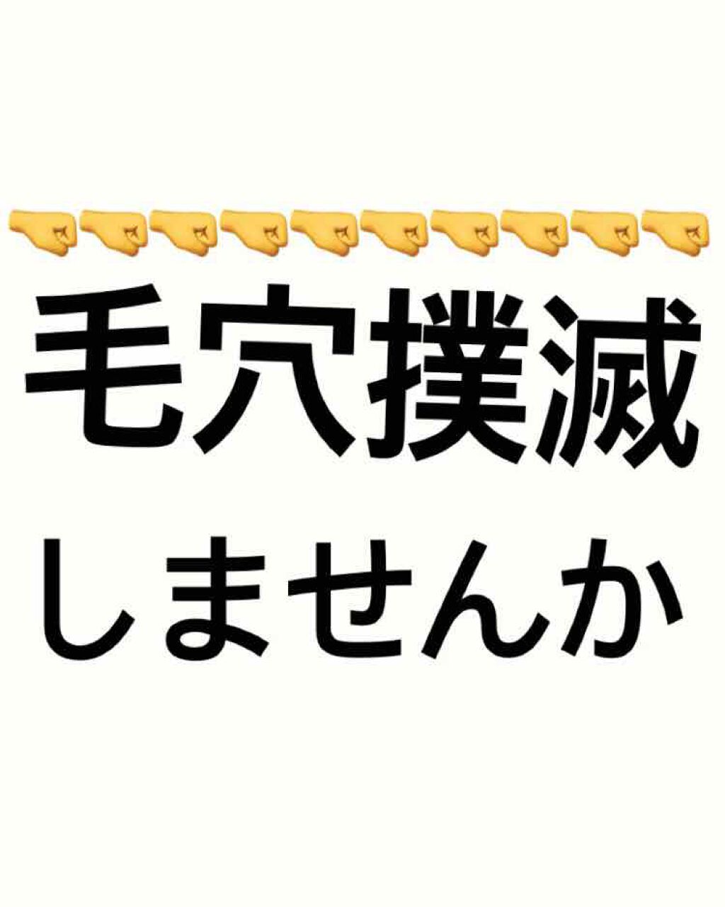 オバジC 酵素洗顔パウダー/オバジ/洗顔パウダーを使ったクチコミ（1枚目）