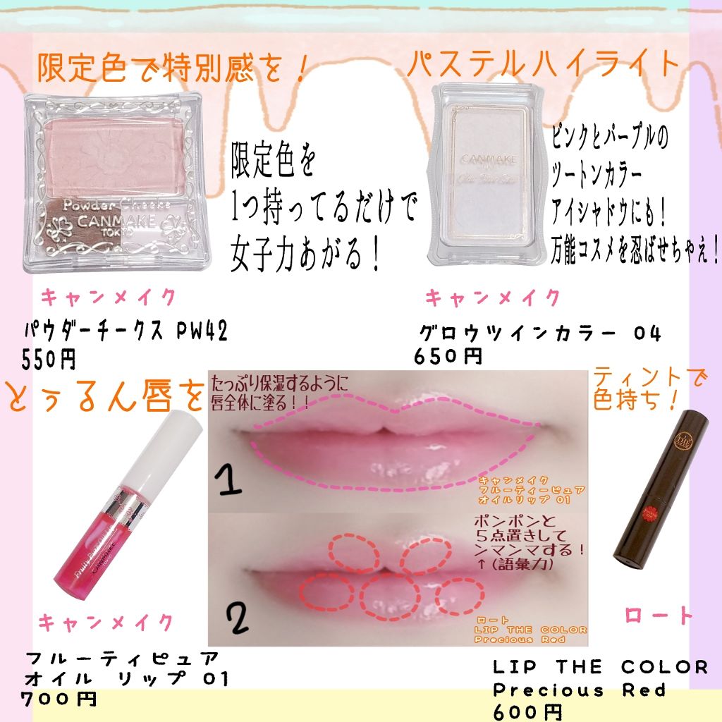 ブラウンシェードアイズN/KATE/アイシャドウパレットを使ったクチコミ(3枚目)